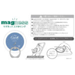 ディズニー / magness マグネット スマホリング スタンド