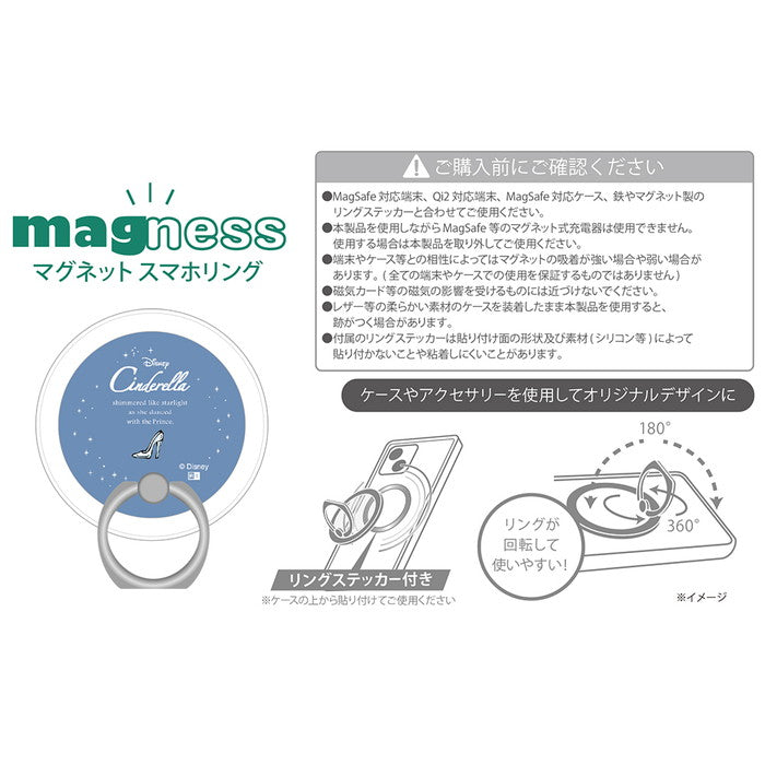 ディズニー / magness マグネット スマホリング スタンド
