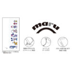 ディズニー / maru 衝撃吸収 バンパー ハイブリッドケース