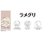 ディズニー / 衝撃吸収 バンパー 動く キラキラ ラメ グリッターケース