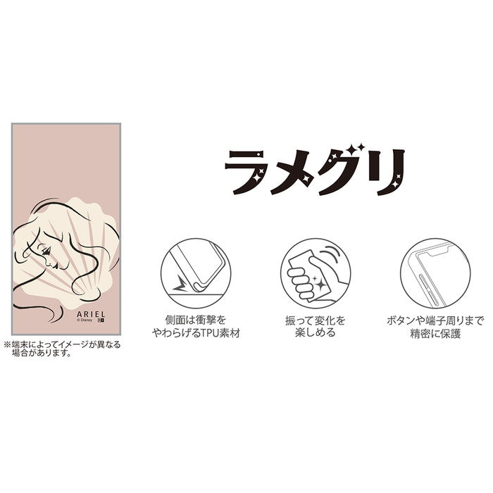 ディズニー / 衝撃吸収 バンパー 動く キラキラ ラメ グリッターケース