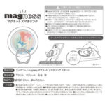 【100個限定 / 吉田さんちのファミリー日記監修】ディズニー / magness マグネット スマホリング スタンド