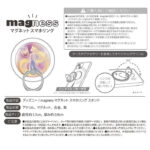 【100個限定 / 吉田さんちのファミリー日記監修】ディズニー / magness マグネット スマホリング スタンド