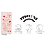 ディズニー / maru 衝撃吸収 バンパー ハイブリッドケース