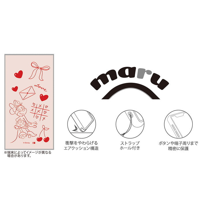 ディズニー / KAKU 衝撃吸収 バンパー スクエア ハイブリッドケース