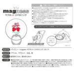 ディズニー / magness マグネット スマホリング スタンド