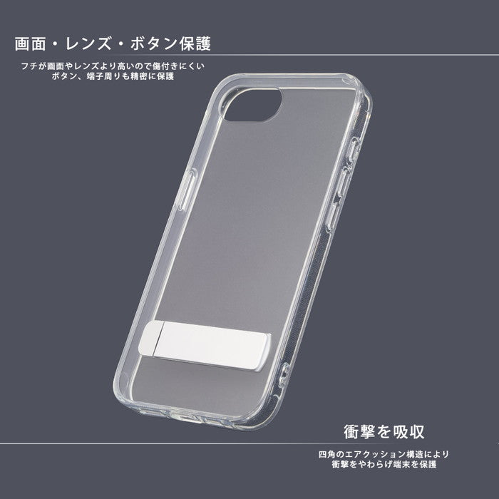Like standard スタンド付き 衝撃吸収 バンパー ハイブリッドケース