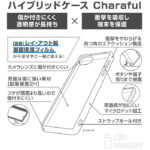 『ポケットモンスター』 / Like standard 耐衝撃 ハイブリッドケース Charaful