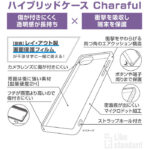 『ポケットモンスター』 / Like standard 耐衝撃 ハイブリッドケース Charaful