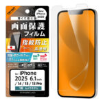 Like standard PETフィルム 光沢 抗菌・抗ウイルス 平面保護 指紋防止