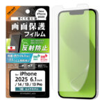 Like standard PETフィルム 反射防止 抗菌・抗ウイルス 平面保護 指紋防止