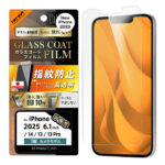 Like standard ガラスコートフィルム 光沢 衝撃吸収 平面保護 硬度10H 指紋防止