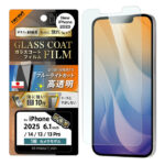 Like standard ガラスコートフィルム ブルーライトカット 光沢 衝撃吸収 平面保護 硬度10H 指紋防止