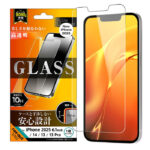 Like standard ガラスフィルム 光沢 平面保護 硬度10H
