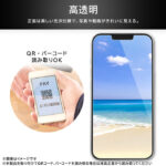 Like standard 失敗しない 超かんたん貼り付け キット付き ガラスフィルム 10H 180° 覗き見防止