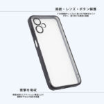 Like standard 精密設計 カメラ保護 衝撃吸収 バンパー メタリック TPUソフトケース