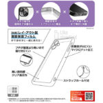 Like standard 精密設計 カメラ保護 衝撃吸収 バンパー メタリック TPUソフトケース