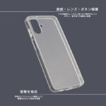 Like standard 衝撃吸収 バンパー ハイブリッドケース