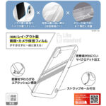 Like standard 衝撃吸収 バンパー ハイブリッドケース