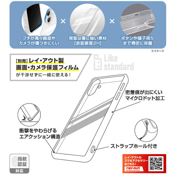 Like standard 衝撃吸収 バンパー ハイブリッドケース