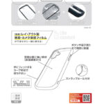 Like standard Puffull 耐衝撃 バンパー ハイブリッドケース
