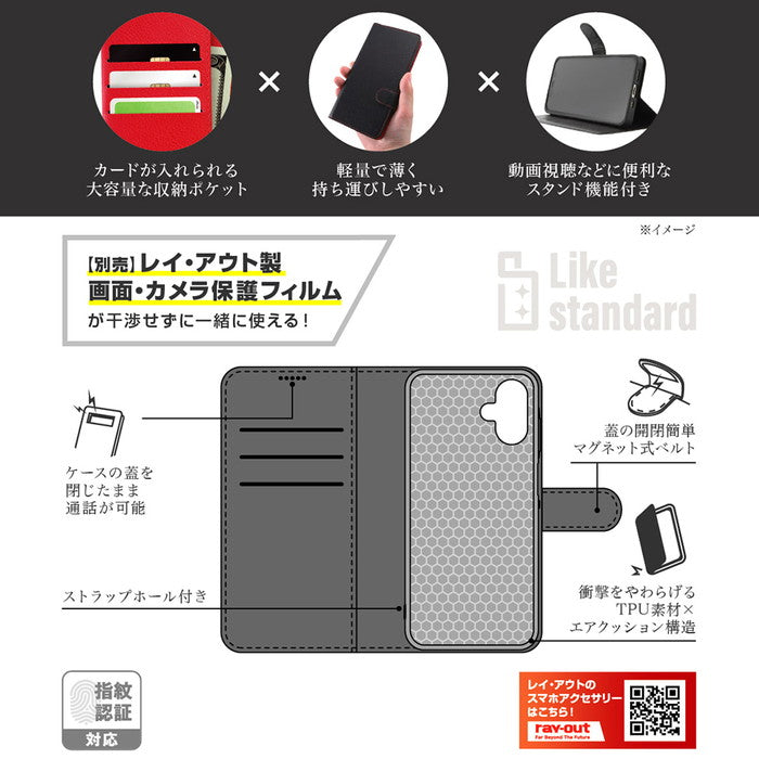 Like standard 耐衝撃 マグネットベルト シンプル 手帳型レザーケース