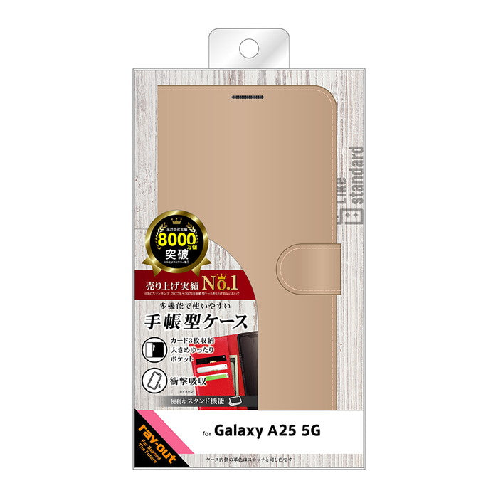 Like standard 耐衝撃 マグネットベルト シンプル 手帳型レザーケース