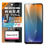 Like standard PETフィルム ブルーライトカット 光沢 衝撃吸収 抗菌・抗ウイルス 平面保護 指紋防止 指紋認証対応