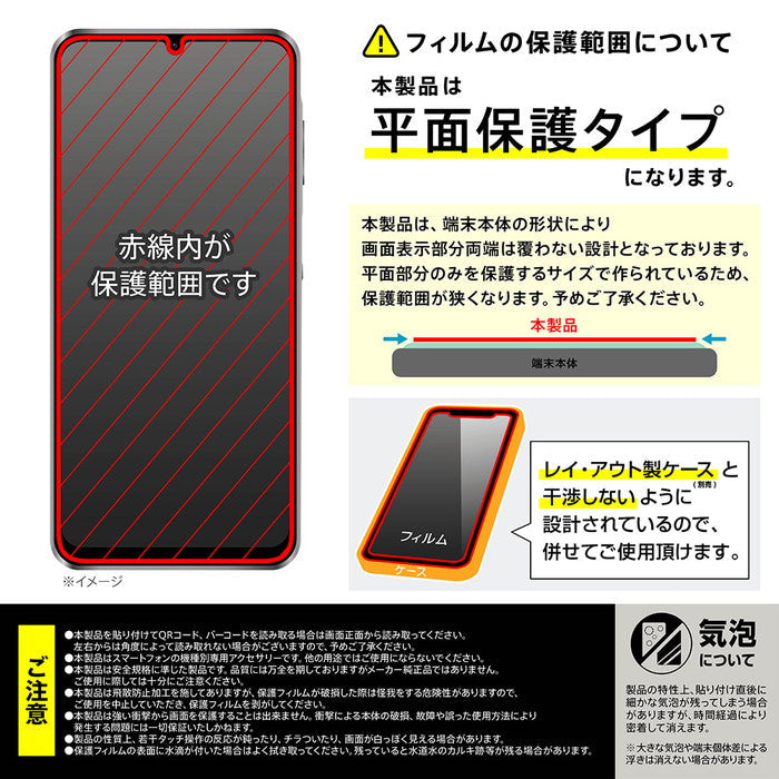 Like standard ガラスフィルム 覗き見防止 光沢 平面保護 硬度10H