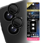Like standard カメラ ガラスフィルム 10H eyes 単眼 レンズカバー 2枚 1セット入り