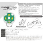 ミッフィー / magness マグネット スマホリング スタンド