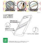 LUSTANT 衝撃吸収 バンパー キラキラ メタリック カラフル ハイブリッドケース