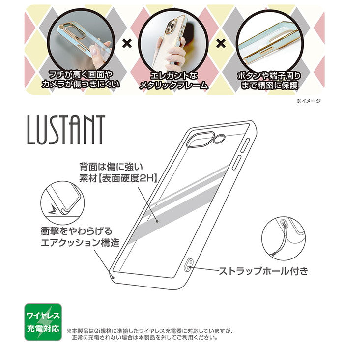 LUSTANT 衝撃吸収 バンパー キラキラ メタリック カラフル ハイブリッドケース