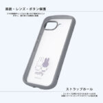 ミッフィー / Puffull 衝撃吸収 バンパー ハイブリッドケース