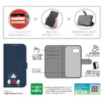 ディズニー / 衝撃吸収 マグネットベルト シンプル 手帳型レザーケース