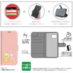 ルーニー・テューンズ / 衝撃吸収 マグネットベルト シンプル 手帳型レザーケース