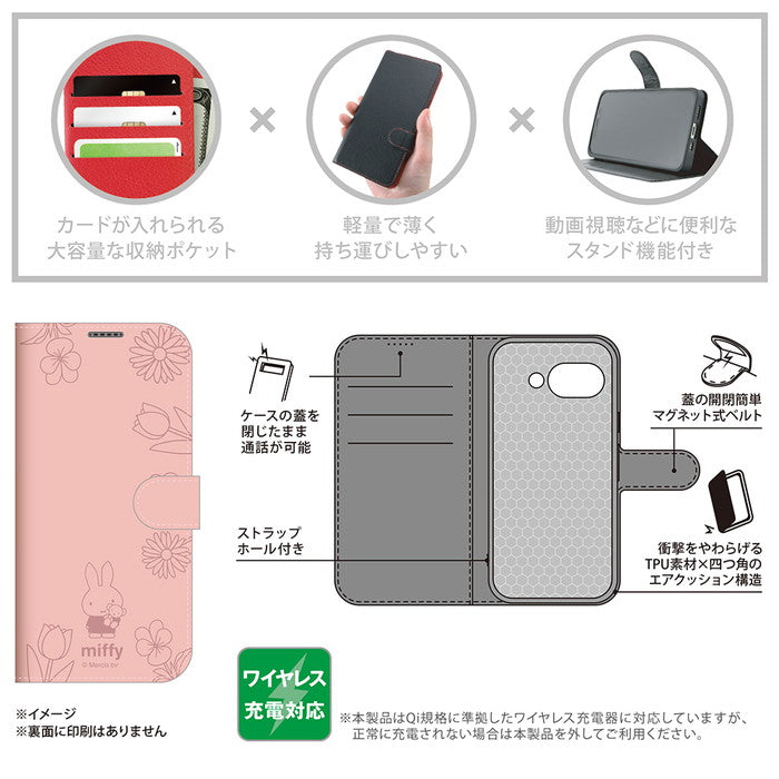 ミッフィー / 衝撃吸収 マグネットベルト シンプル 手帳型レザーケース