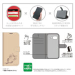 猫のダヤン / 衝撃吸収 マグネットベルト シンプル 手帳型レザーケース
