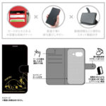ポケットモンスター / 衝撃吸収 マグネットベルト シンプル 手帳型レザーケース