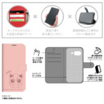 ポケットモンスター / 衝撃吸収 マグネットベルト シンプル 手帳型レザーケース