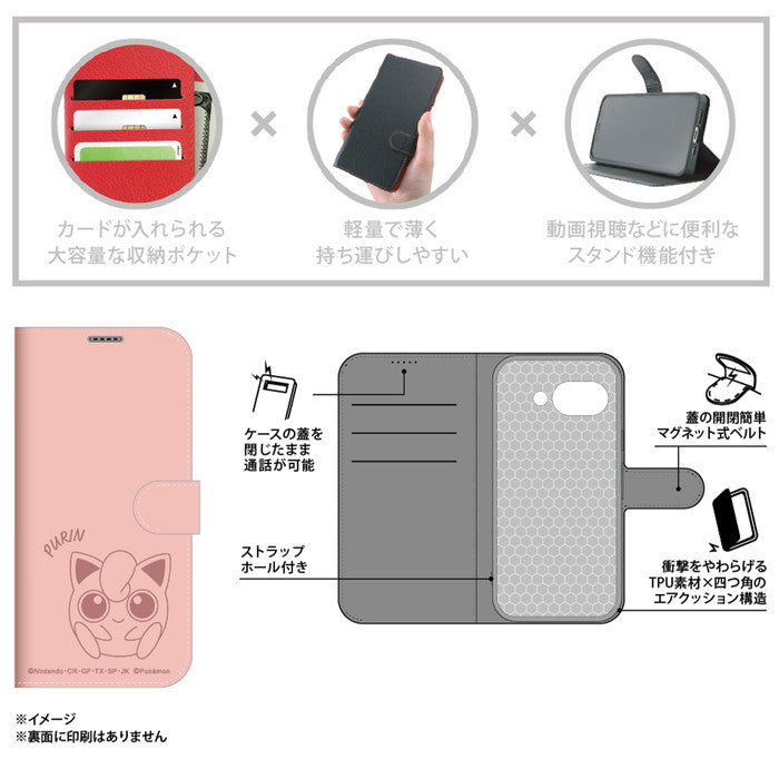 ポケットモンスター / 衝撃吸収 マグネットベルト シンプル 手帳型レザーケース