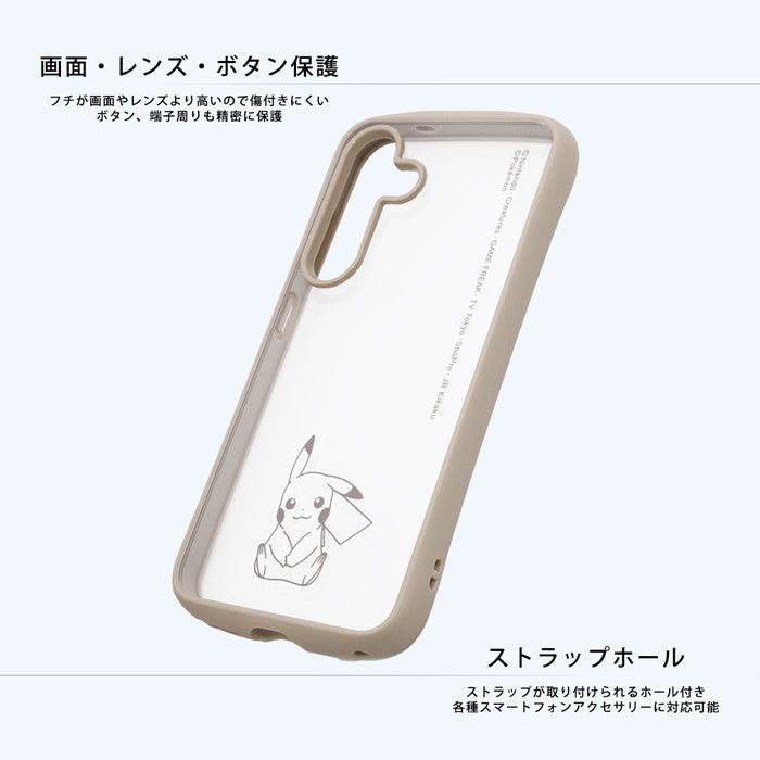 ポケットモンスター / Puffull 衝撃吸収 バンパー ハイブリッドケース