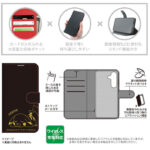 ポケットモンスター / 衝撃吸収 マグネットベルト シンプル 手帳型レザーケース
