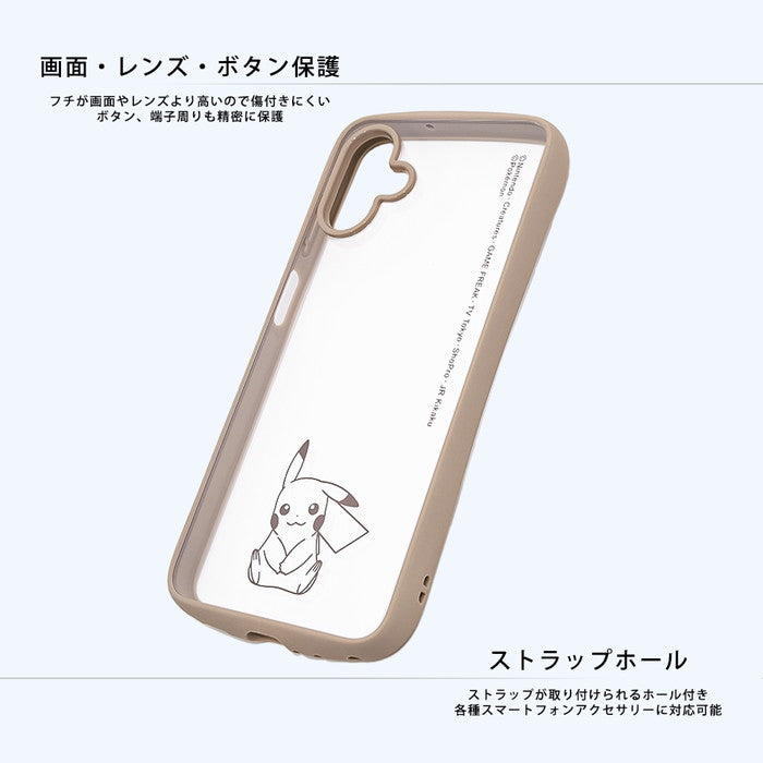 ポケットモンスター / Puffull 衝撃吸収 バンパー ハイブリッドケース