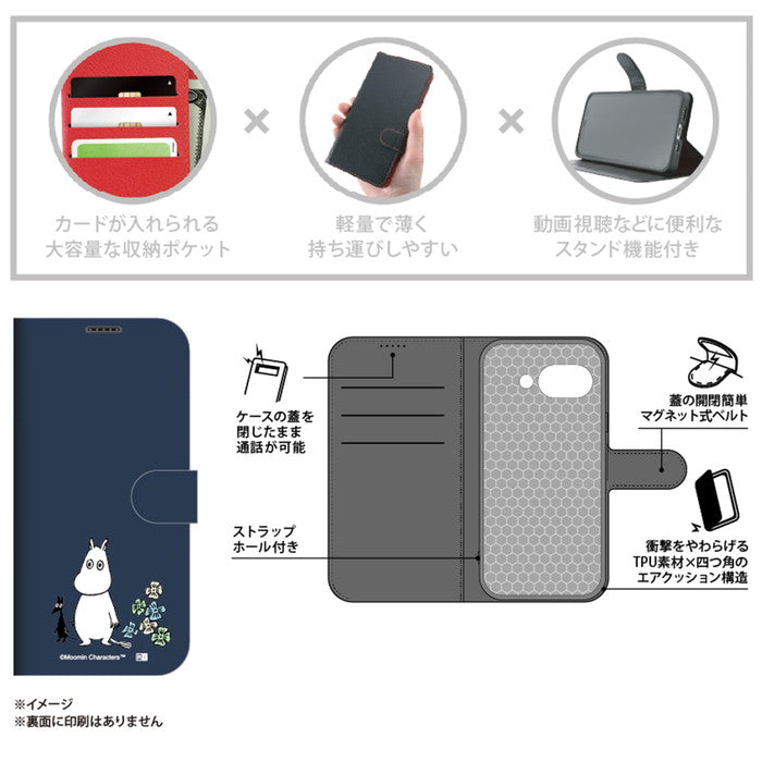 ムーミン / 衝撃吸収 マグネットベルト シンプル 手帳型レザーケース