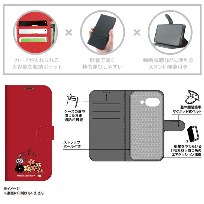 ムーミン / 衝撃吸収 マグネットベルト シンプル 手帳型レザーケース