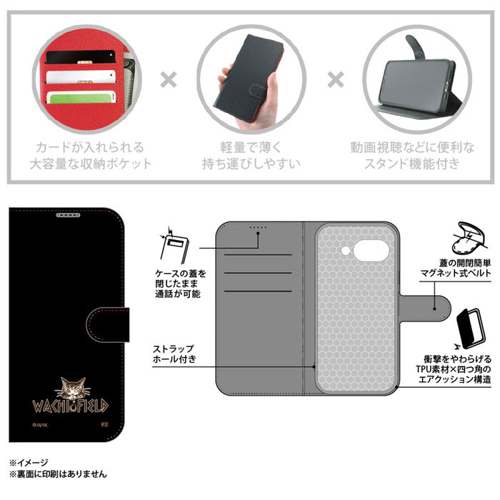 猫のダヤン / 衝撃吸収 マグネットベルト シンプル 手帳型レザーケース
