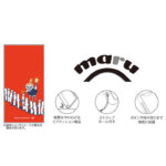 ムーミン / maru 衝撃吸収 バンパー ハイブリッドケース