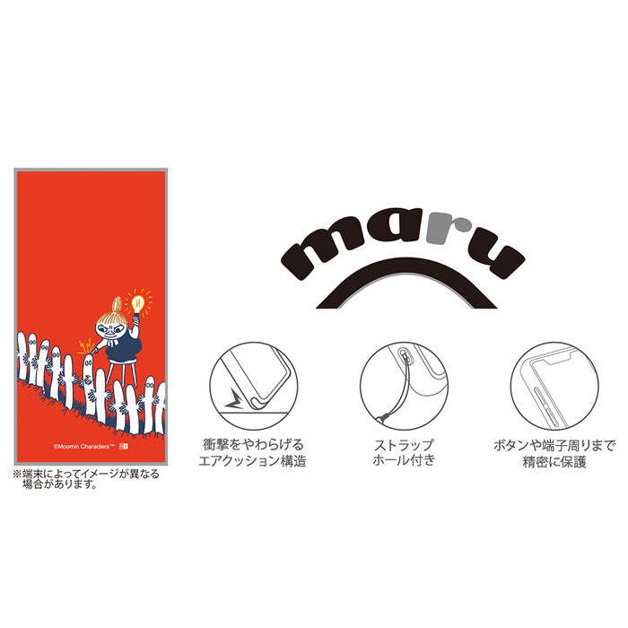ムーミン / maru 衝撃吸収 バンパー ハイブリッドケース