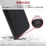 ディズニー / 衝撃吸収 マグネットベルト シンプル 手帳型レザーケース